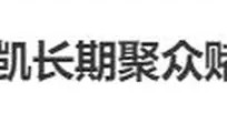 勇士队迎39岁冠军中锋加盟，库明加争议落幕，NBA新赛季蓄势待发